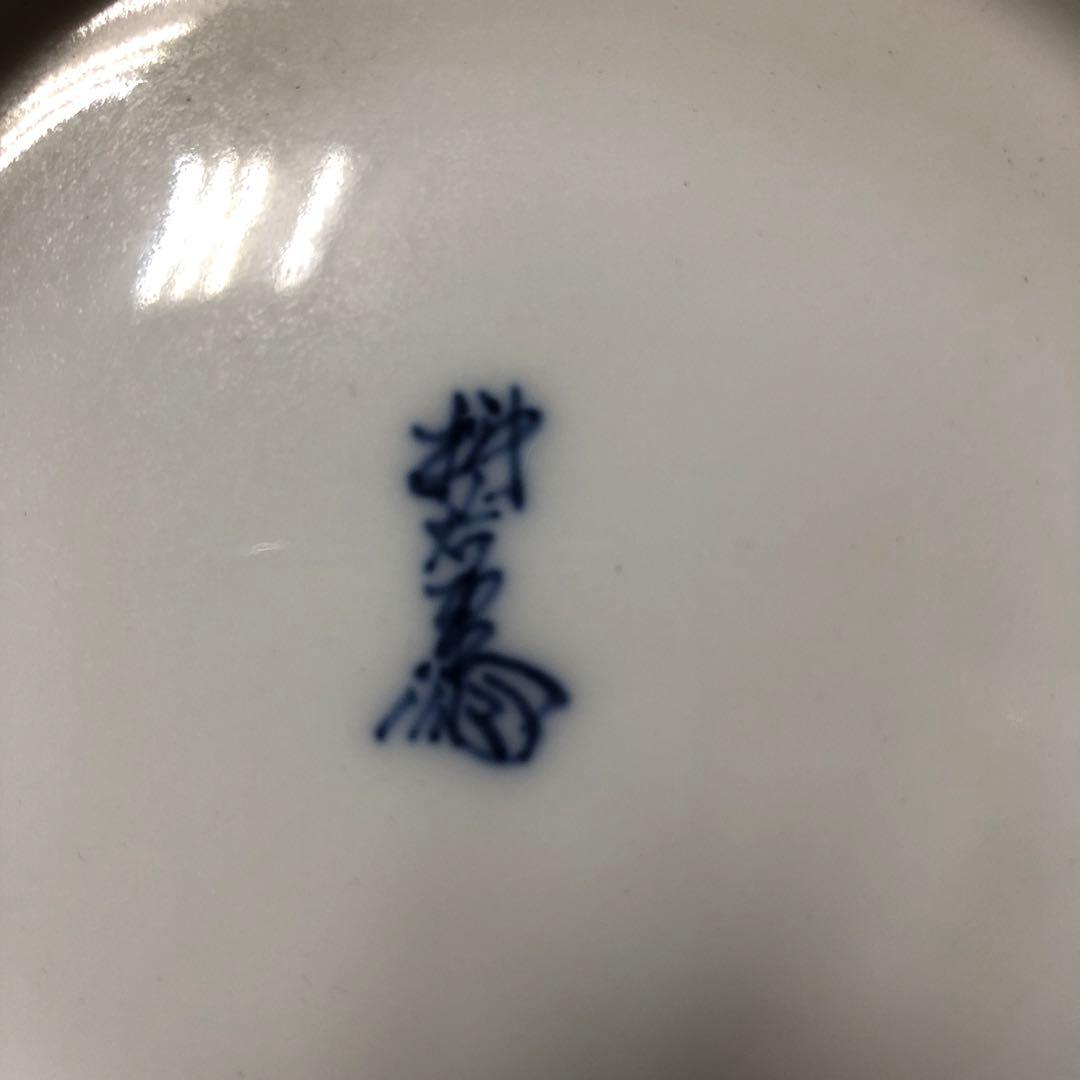 有田焼 13代目柿右衛門菊絵皿