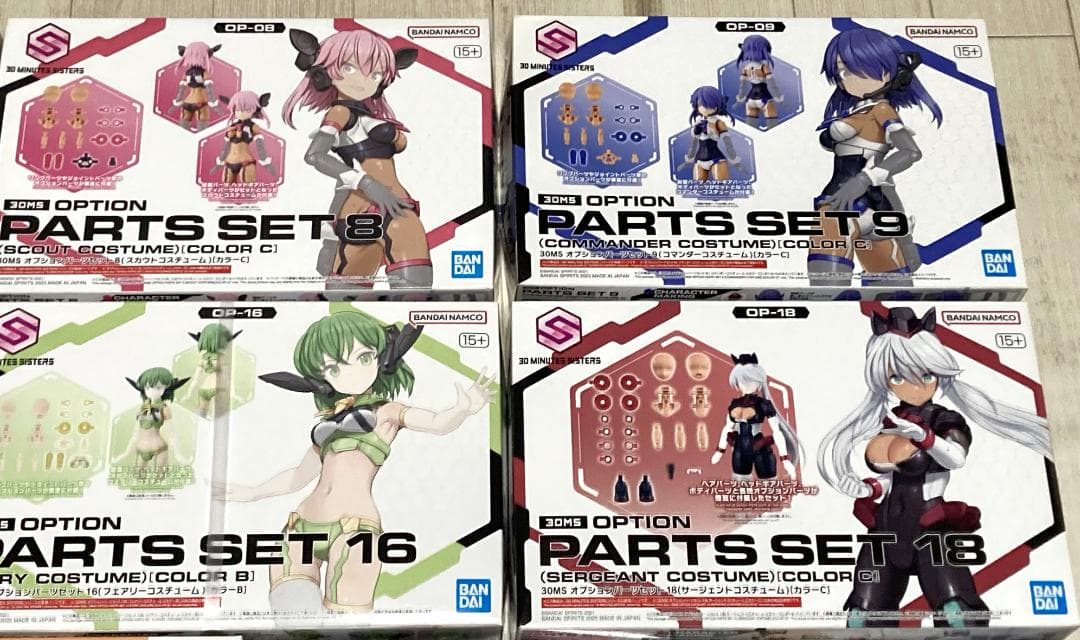 未使用 30MS まとめ売り ツキルナ ボディ フェイス ヘア オプション