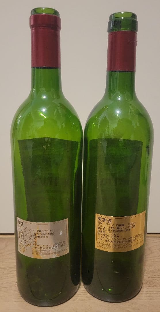 ☆(空瓶) ペトリュス 1987 2本セット☆ シャトーペトリュス1987年空瓶