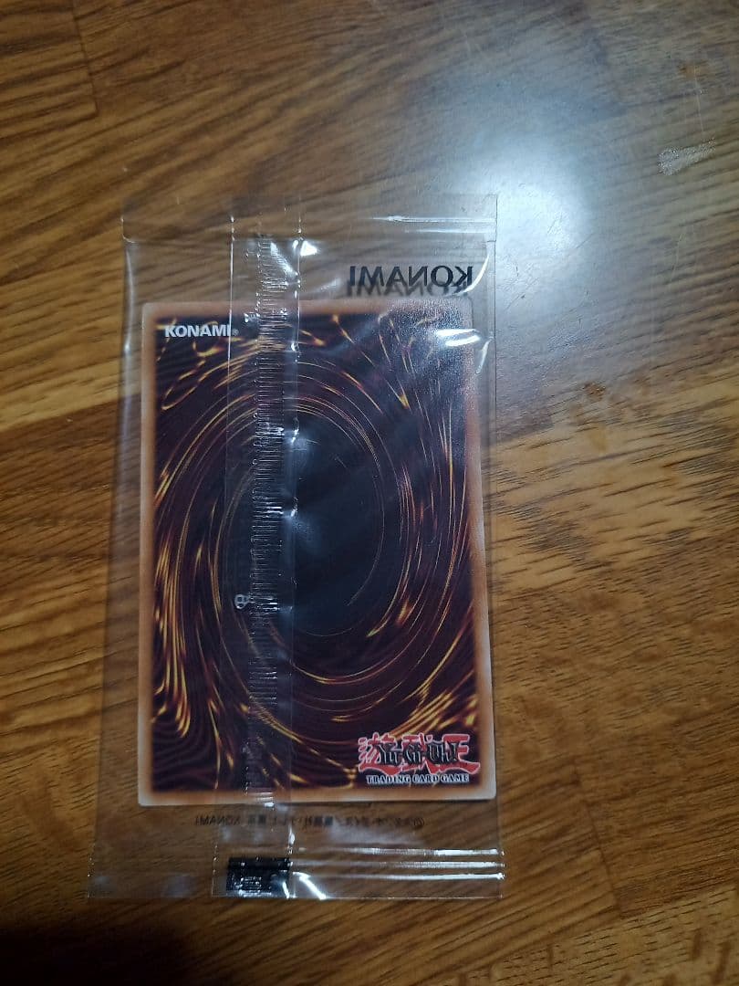 遊戯王　日本選手権　プロモーションカード