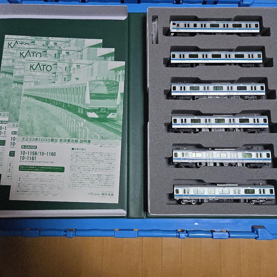 最終値下げ中　KATO E233系 1000番台 京浜東北線 10両編成