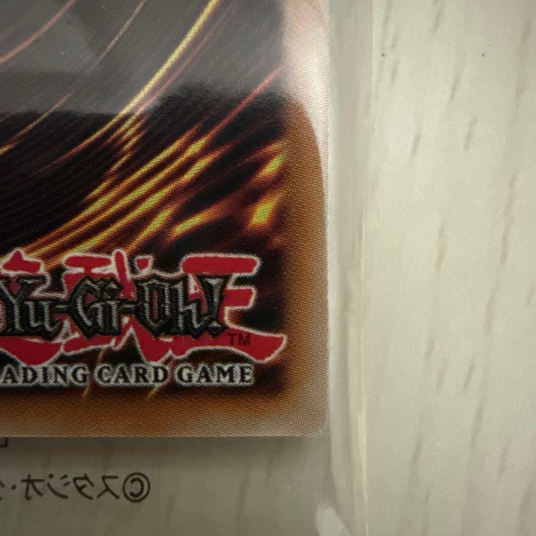 遊戯王　日本選手権　Dragon of Illumination