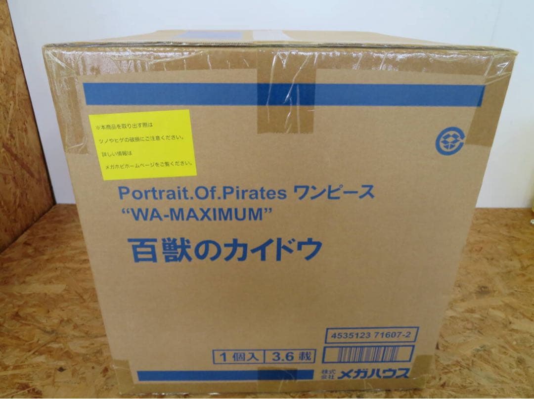 【ゆうき】【新品】POP“WA-MAXIMUM” 百獣のカイドウ 初版