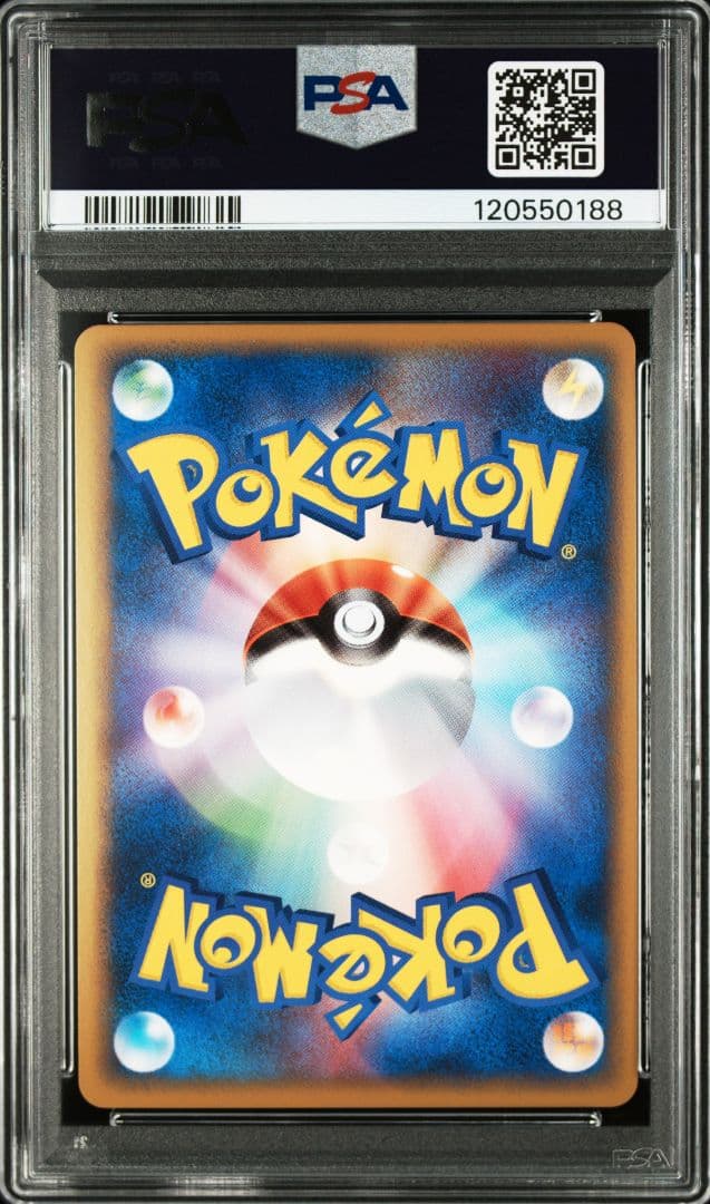 ピカチュウワールド PSA10 7枚セット