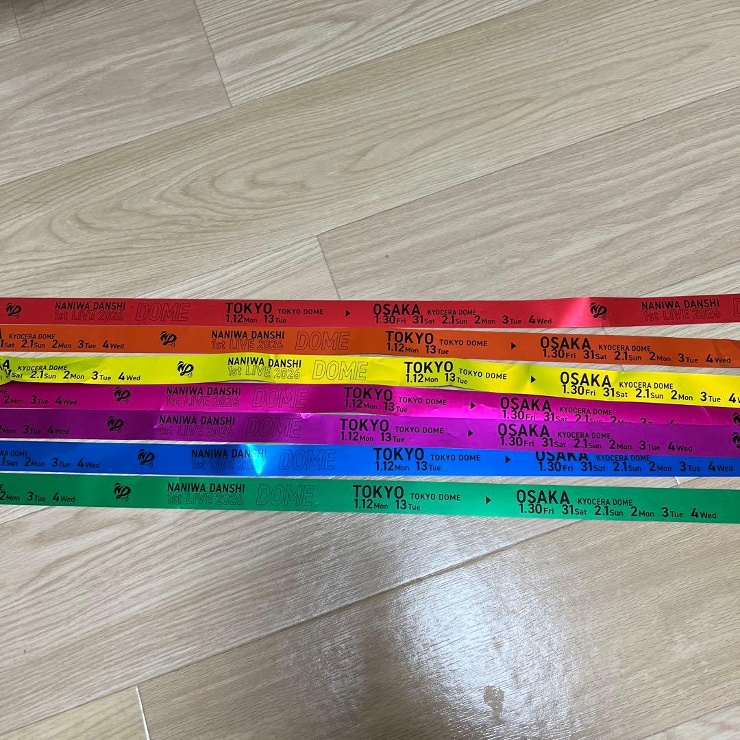 なにわ男子 銀テープ 7本 - メルカリ