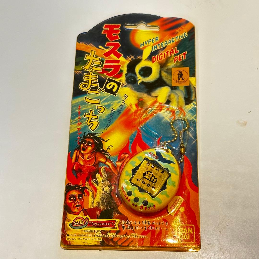 レア新品未開封】モスラのたまごっち モスラっち 特撮 ゴジラ