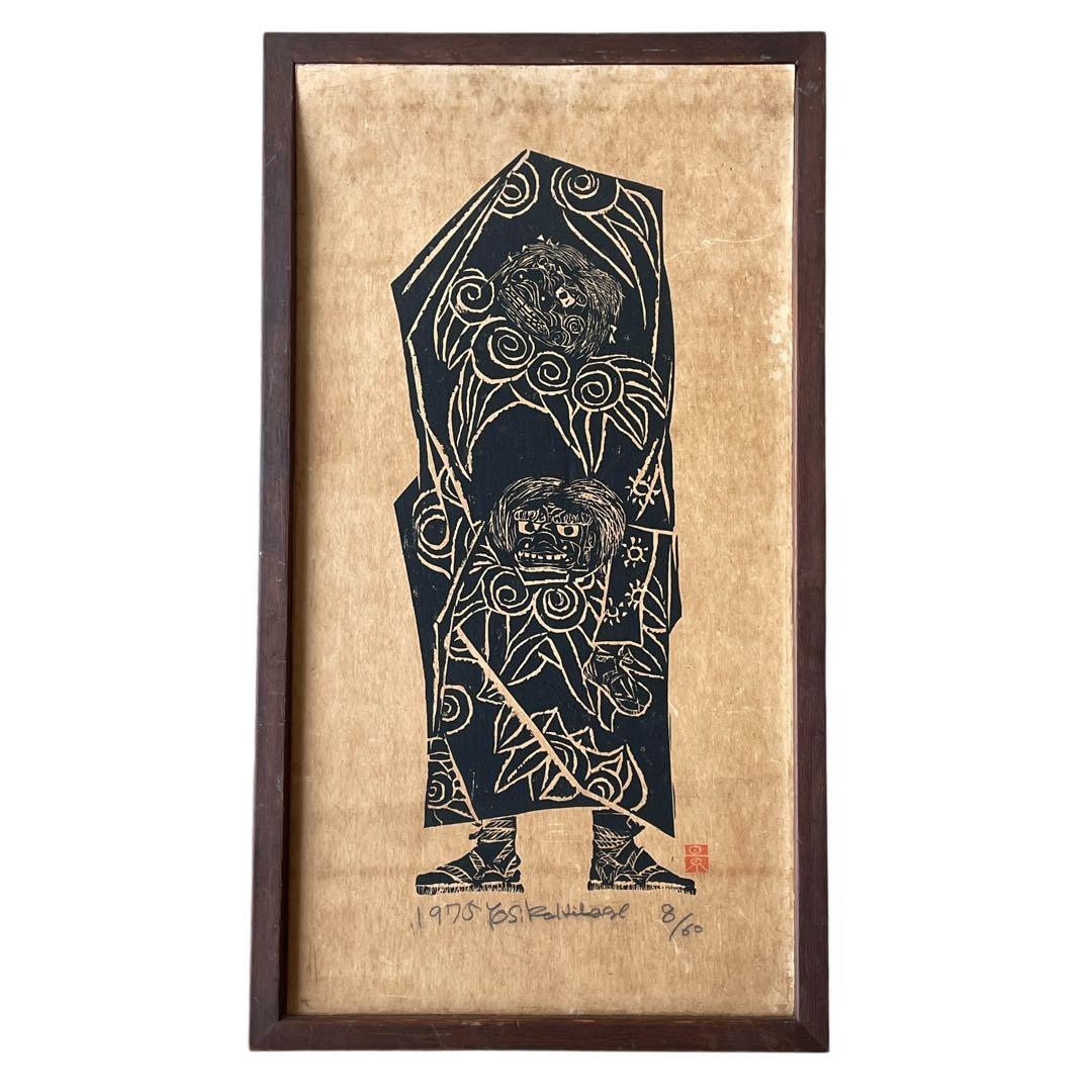 河野 薫 『椿』 木版画 - 北海道画廊 河野薫 版画 赤いローソク 額寸約