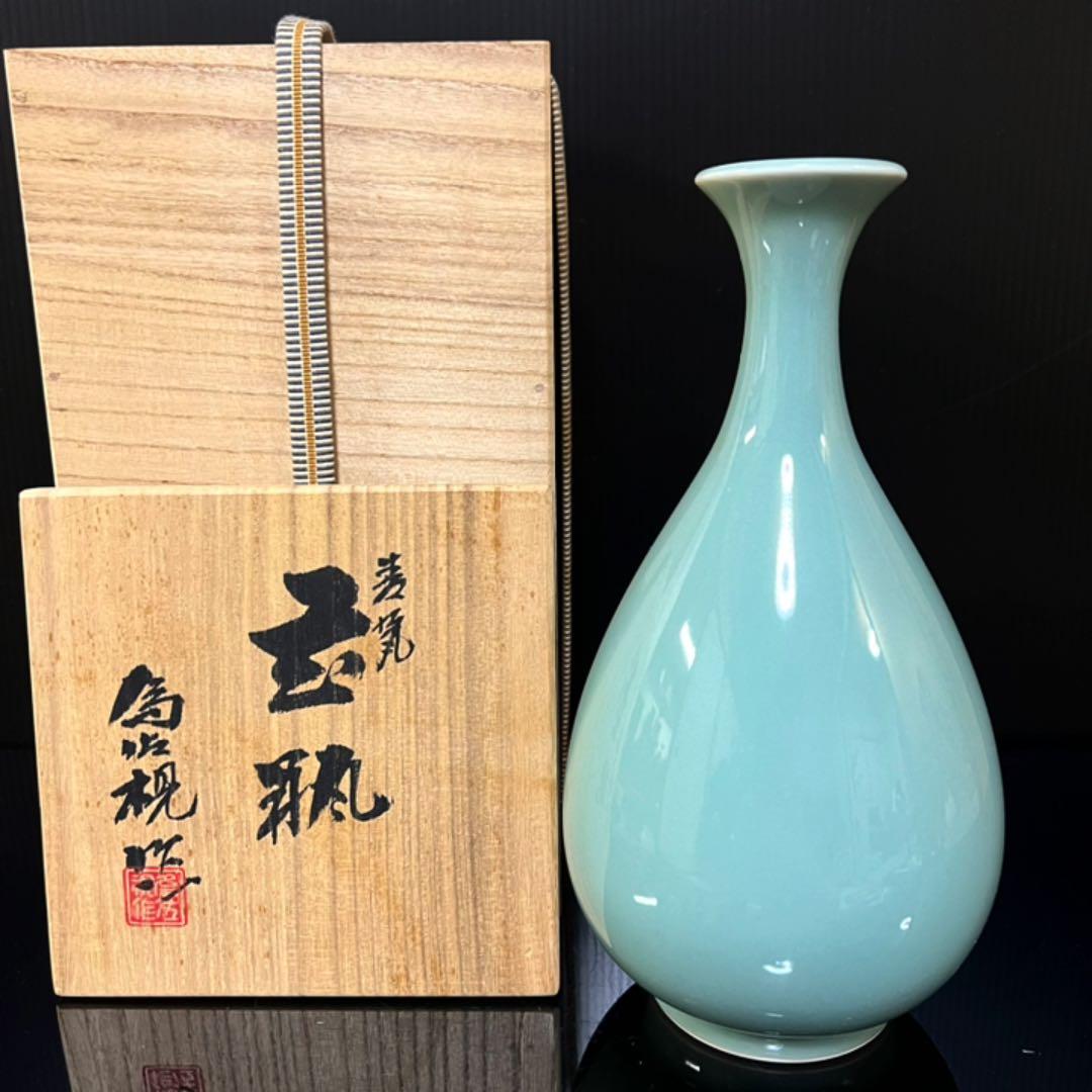 米原二郎（1912~1980）独立美術協会会員あざみ油絵F3号