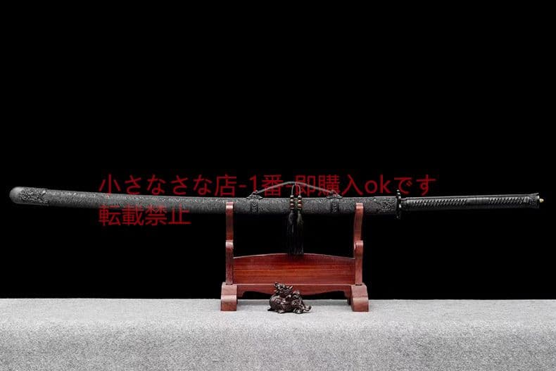 御林の苗刀 古兵器 武具 刀装具 日本刀 模造刀 居合刀
