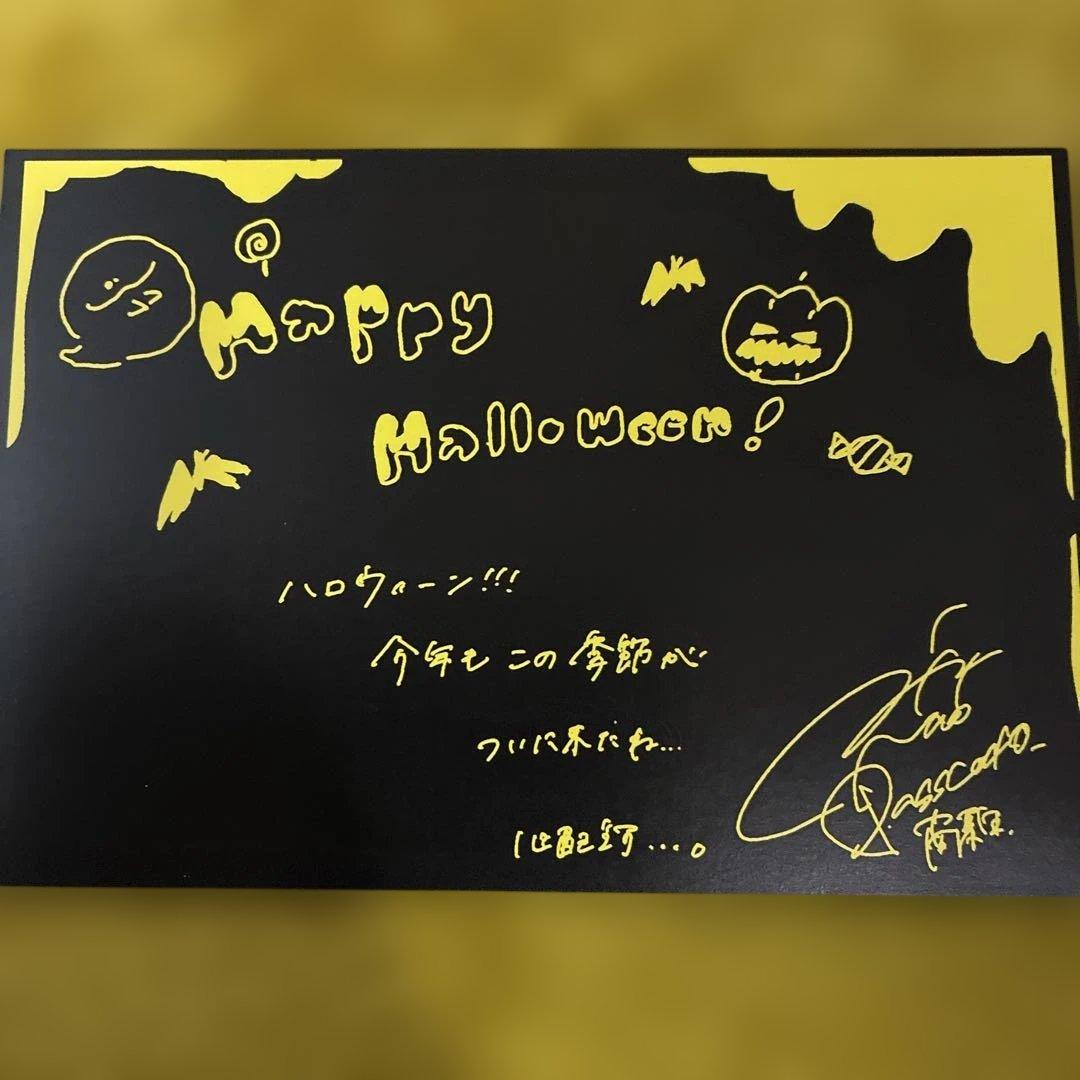 passcode 南菜生 サイン入りハロウィン写真セット