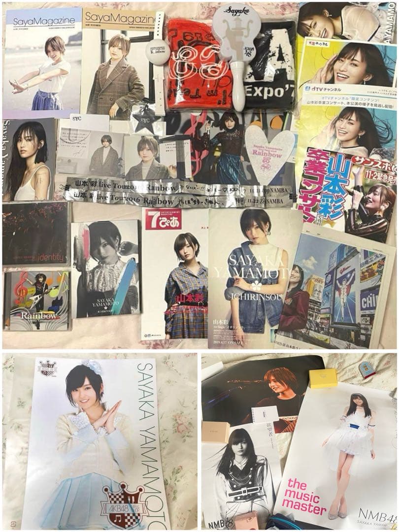 矢沢永吉 ビジュアルハンガーの通販｜elegannews.com