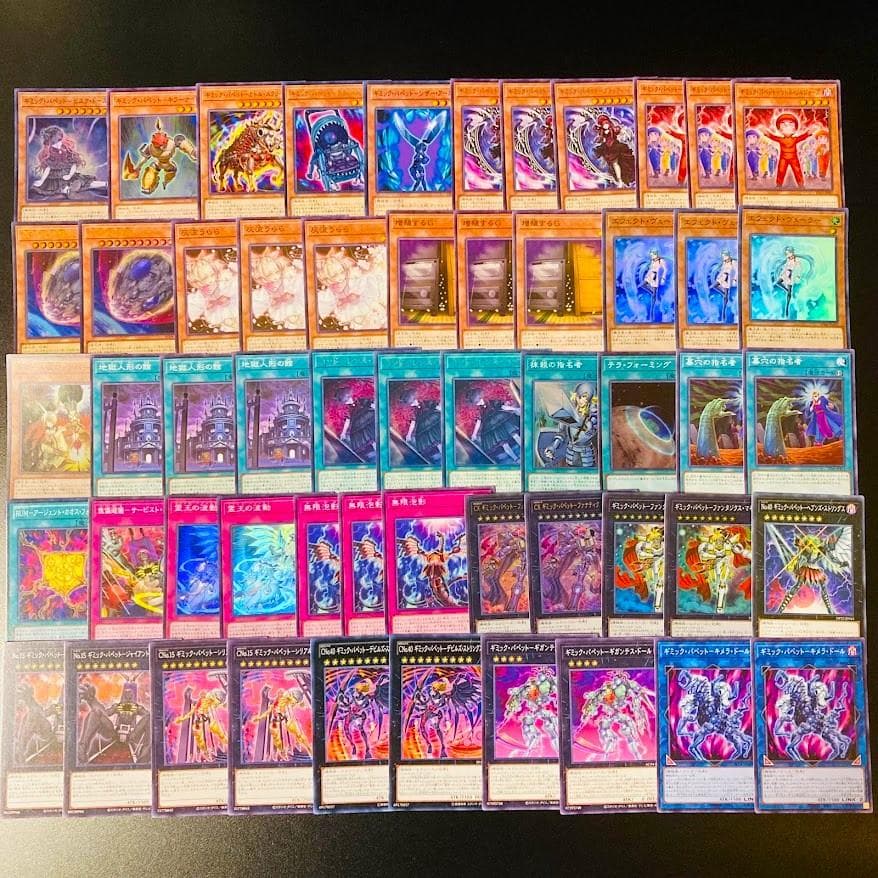 d55遊戯王 ギミックパペット 大会構築 構築済みデッキ 大会優勝 調整