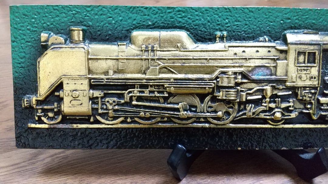 JR職員 退職記念品 幅約39cm