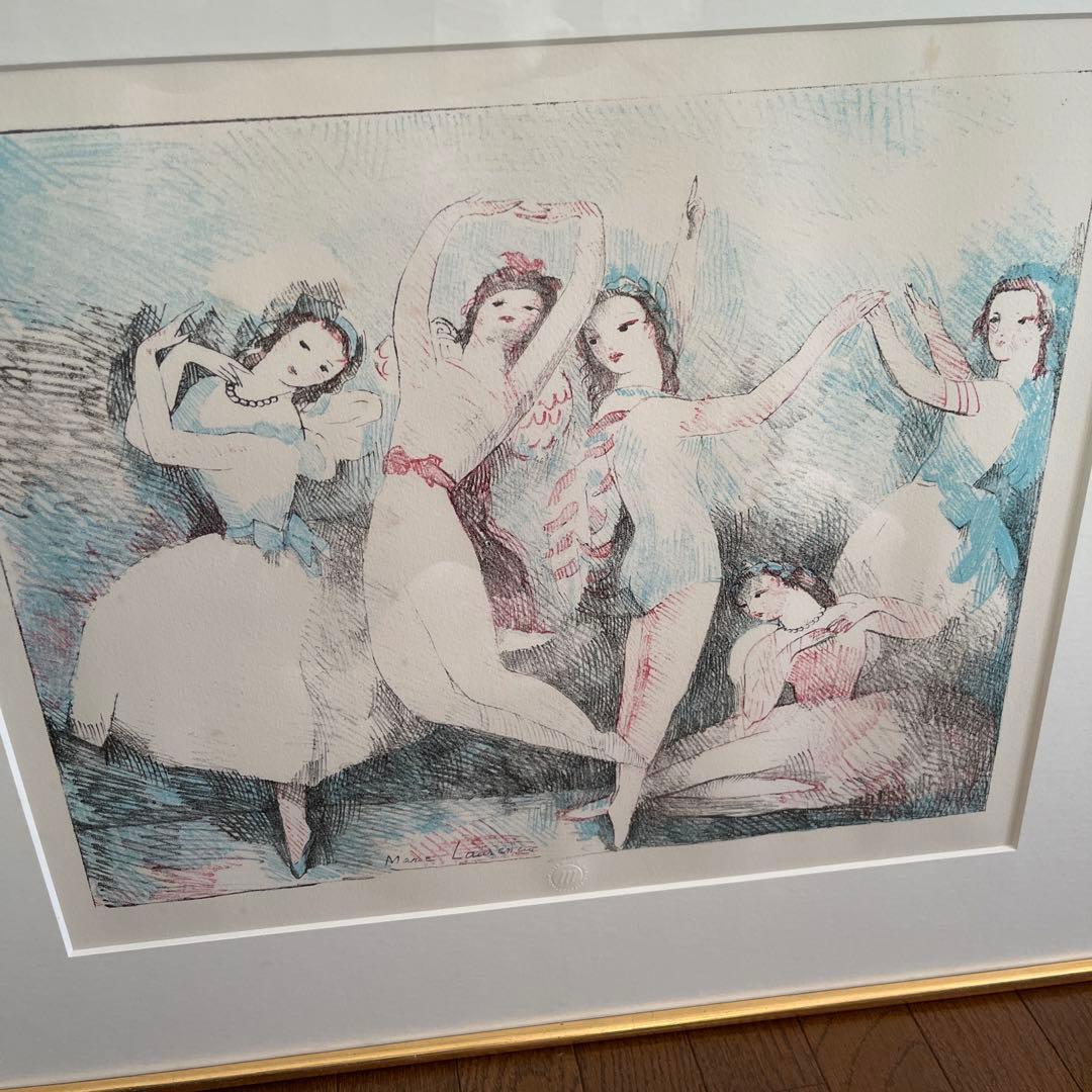 絵画 額付 マリーローランサン バレエダンサー5人娘 フランフラン 絵画
