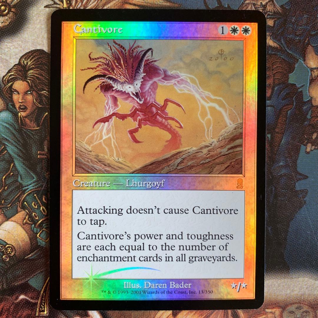 歌を食うもの/Cantivore 英語 FOIL