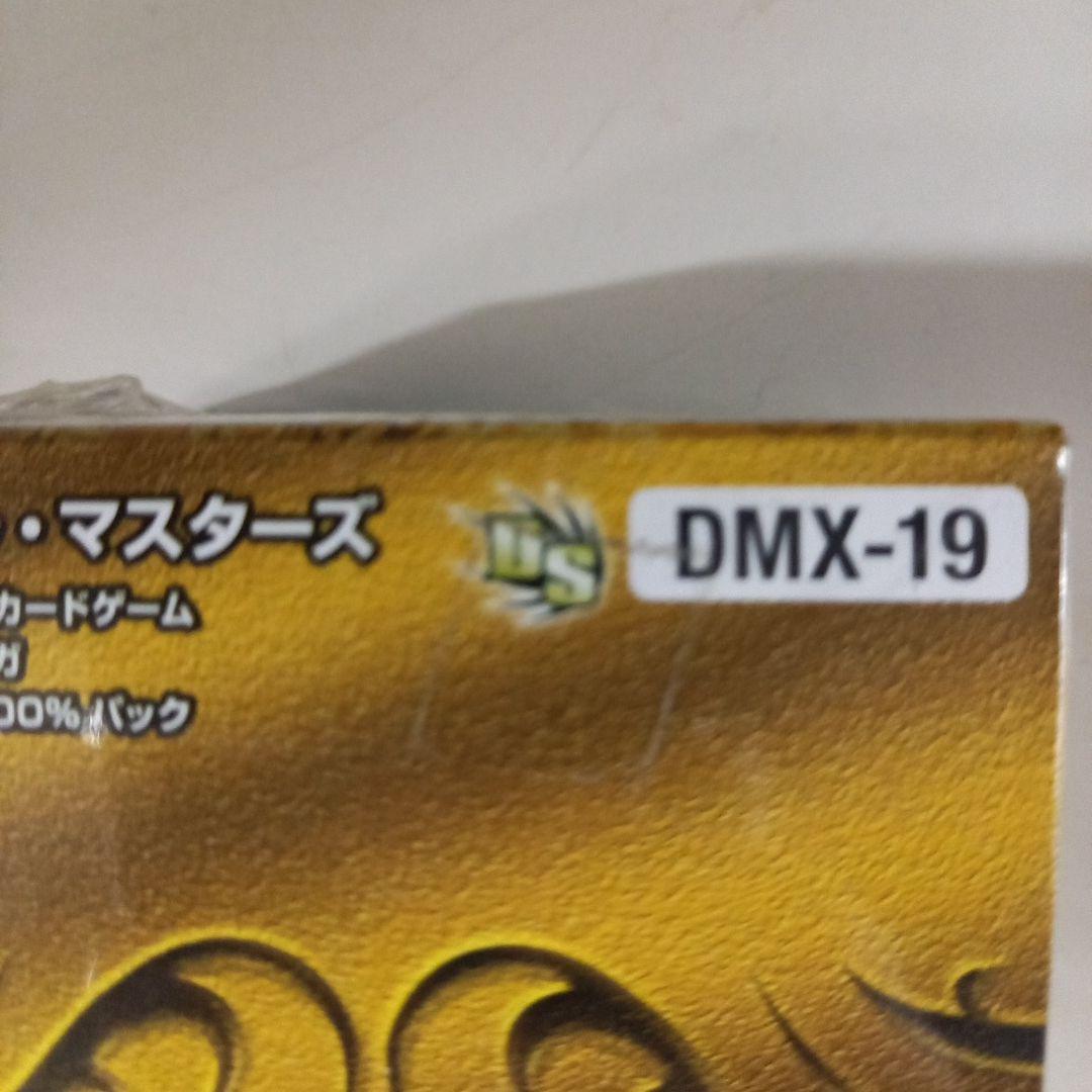 デュエルマスターズSUPERRARE100% PACK 未開封BOXシュリンク付 - メルカリ