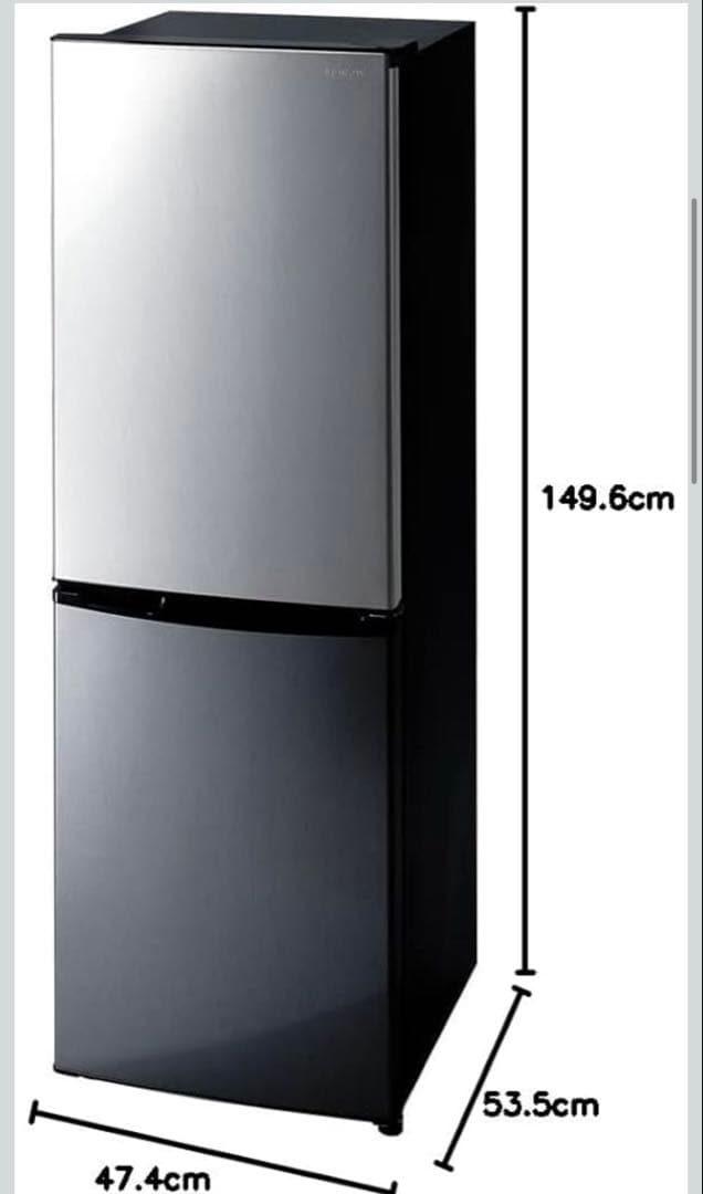 IRIS OHYAMA 2021年製ノンフロン冷蔵庫 162L