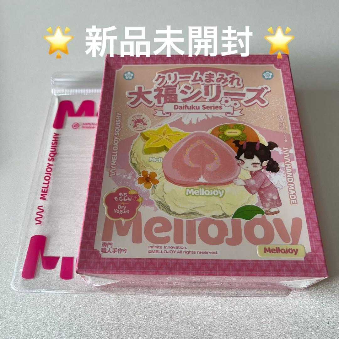 mellojoy メロジョイ クリームまみれ 大福シリーズ 大福 新パッケージ