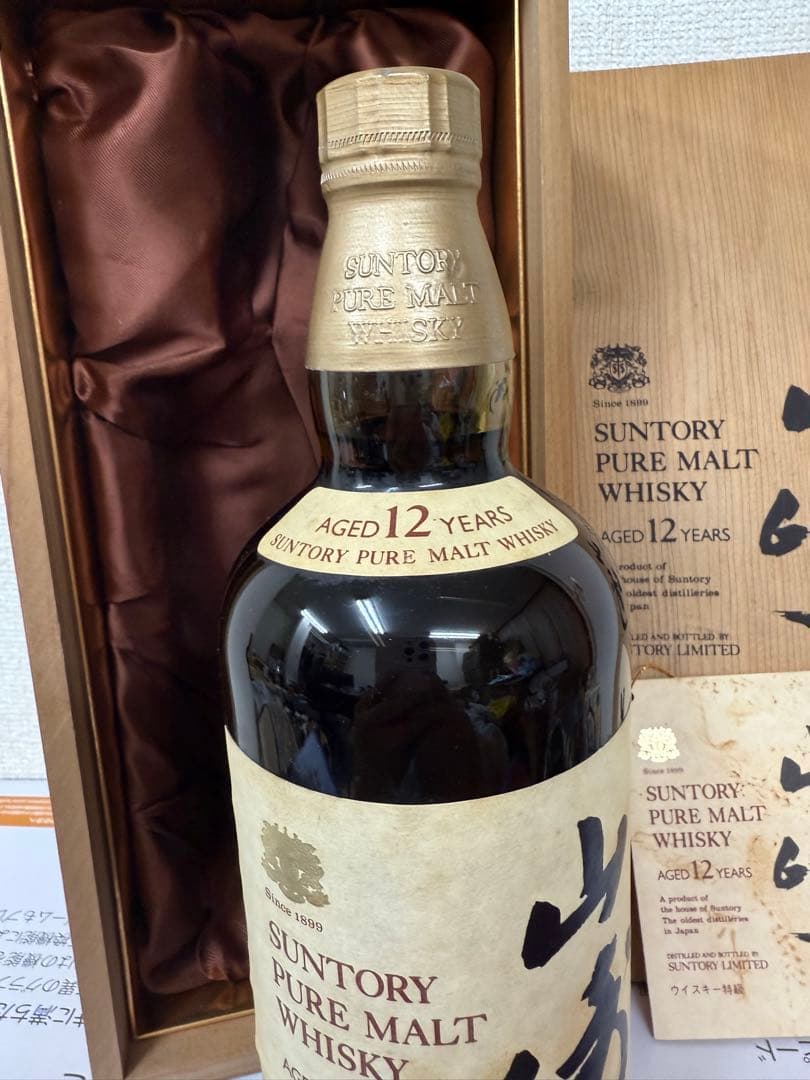未開栓サントリー山崎12年760m ピュアモルト 特級 向獅子木箱 未開栓