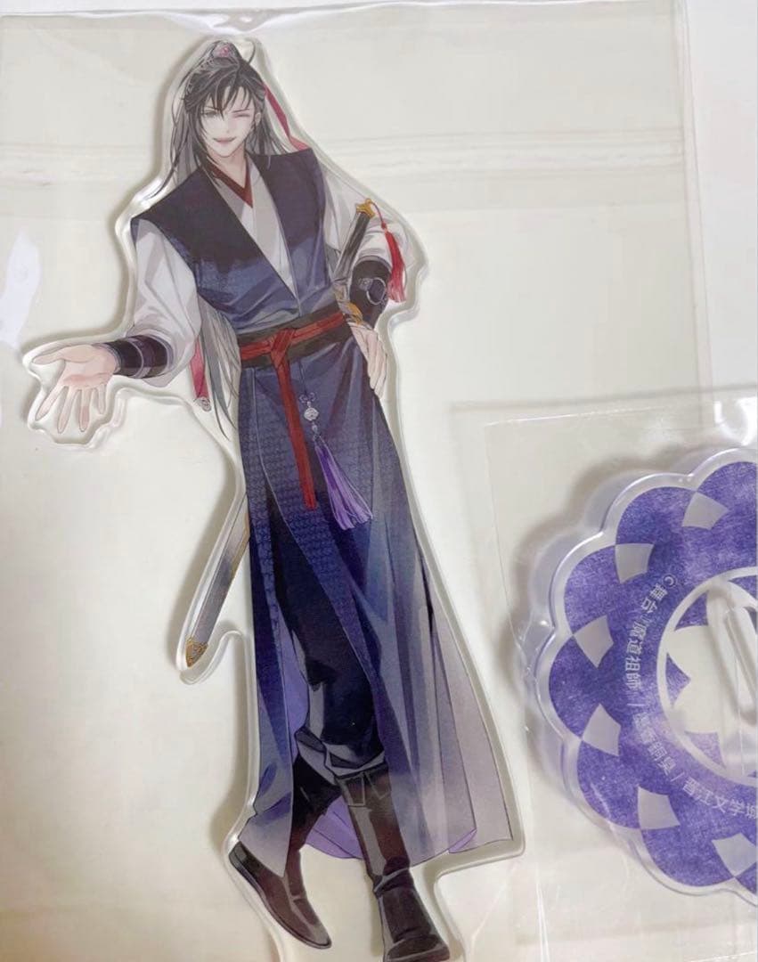 舞台魔道祖師ステそしアクスタ魏無羨イラストver.