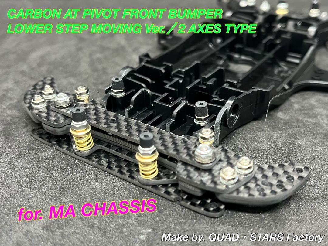 ミニ四駆・MA用】2軸ATピボットバンパー＋段下げ3mm厚加工