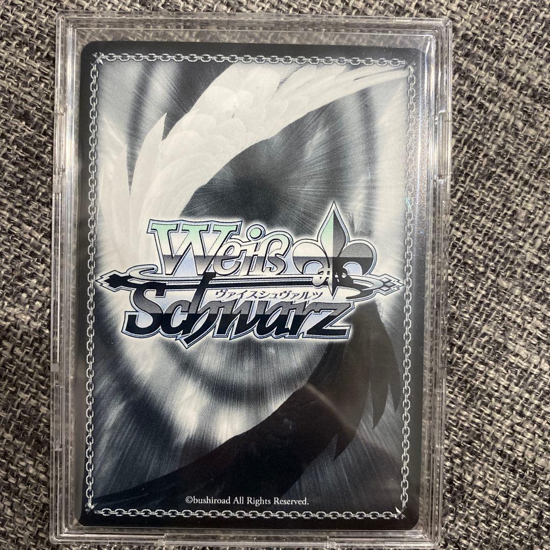 ヴァイスシュヴァルツ ベルファスト　サイン　アズールレーン