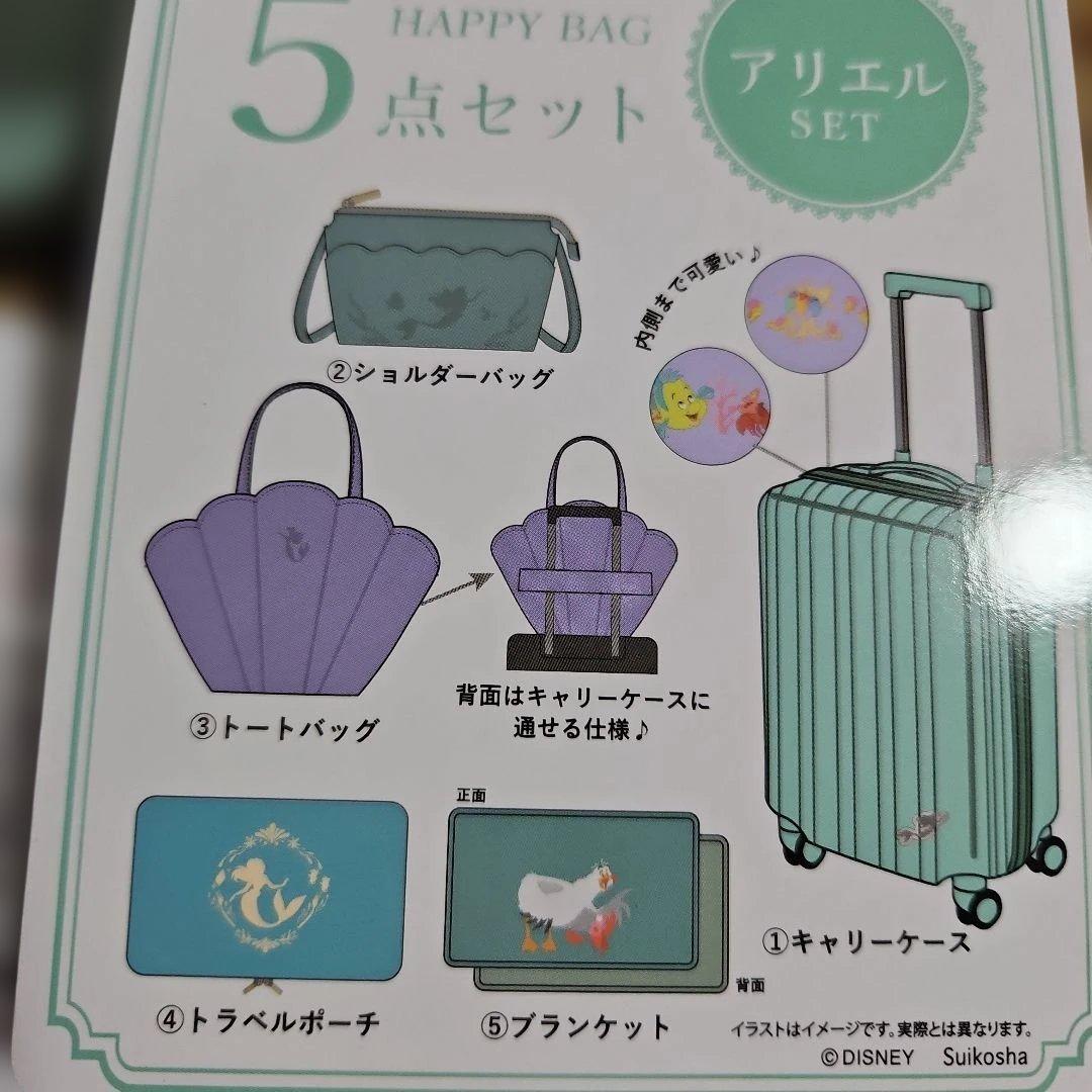 ちはるさんコラボ しまむらハッピーバッグ アリエル - メルカリ