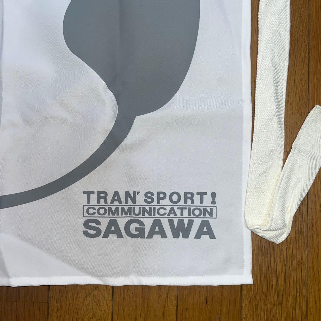 前掛け☆佐川急便☆デカ顔飛脚くん☆プリント☆白地にグレーの