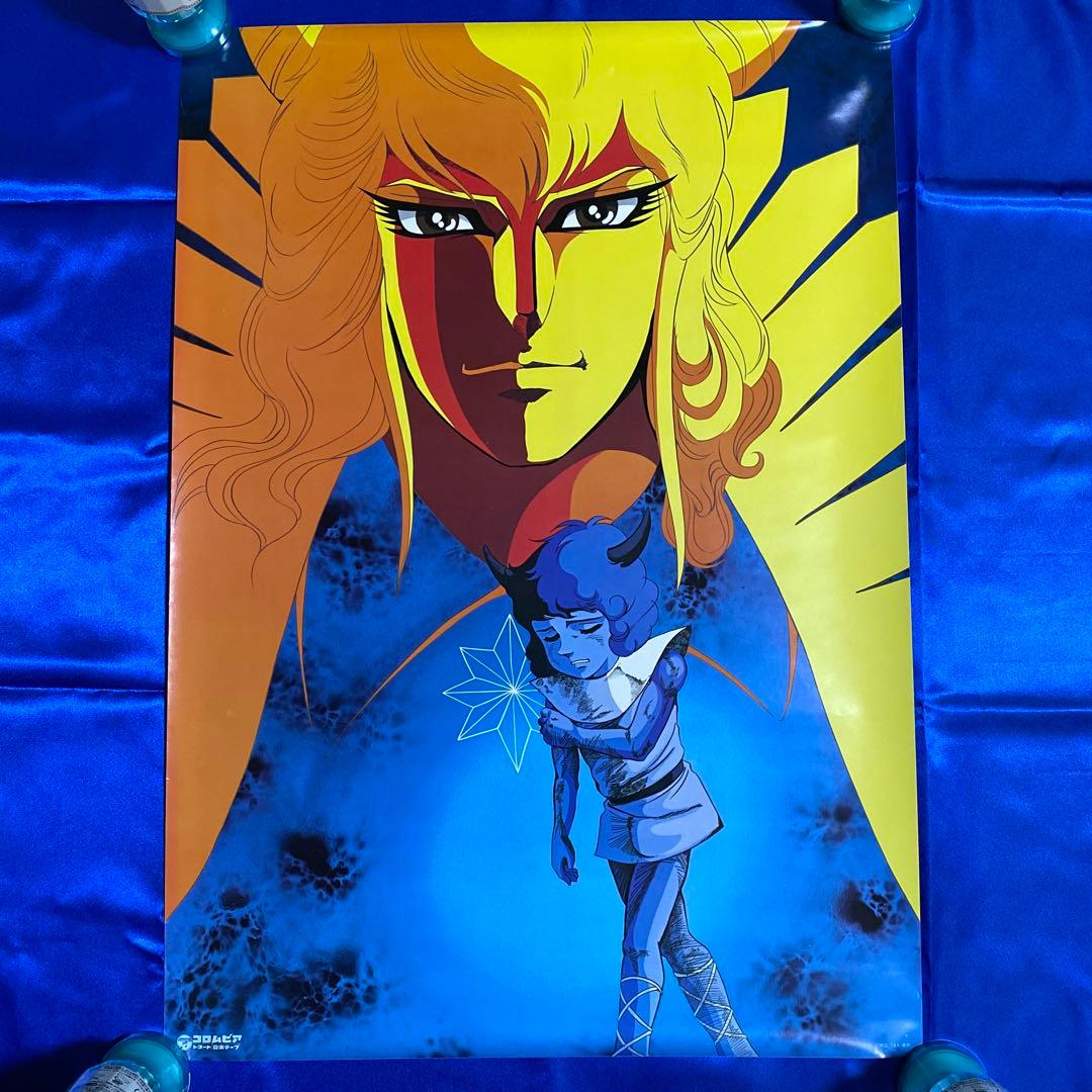 超電磁マシーン ボルテスV プリンス・ハイネル B2ポスター - メルカリ