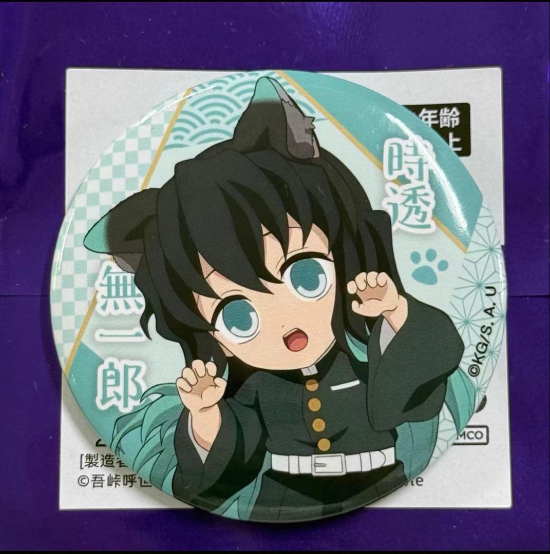 時透無一郎 ナンジャタウン 缶バッジ 鬼滅の刃 - メルカリ