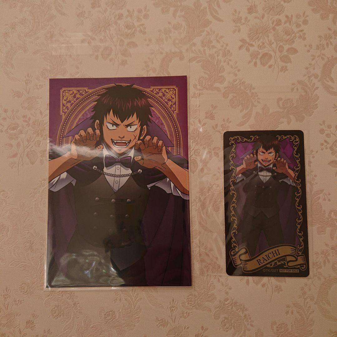 ダイヤのA actⅡ マルイ 特典クリアカード 轟雷市 ポストカード 予約販売】ダイヤのA actII 原作アクリルポストカードVol.2（単品