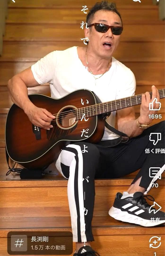 長渕剛 着用 ビンテージ ブラウン 鼈甲 サングラス 長渕