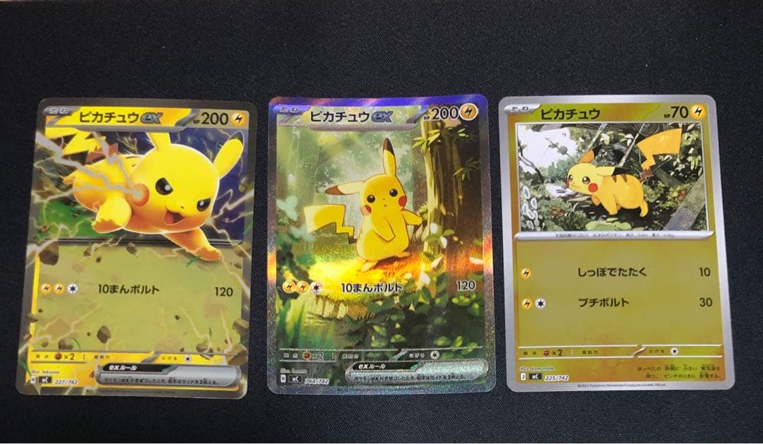 スタートデッキNo.25 ピカチュウセット 状態A-〕スターターセットex『ピカチュウex&パーモット』(SVC)【未開封