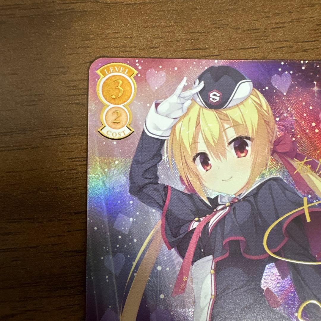 ヴァイスシュヴァルツロゼ ゆずソフト Sympaty 七海 SSP サイン