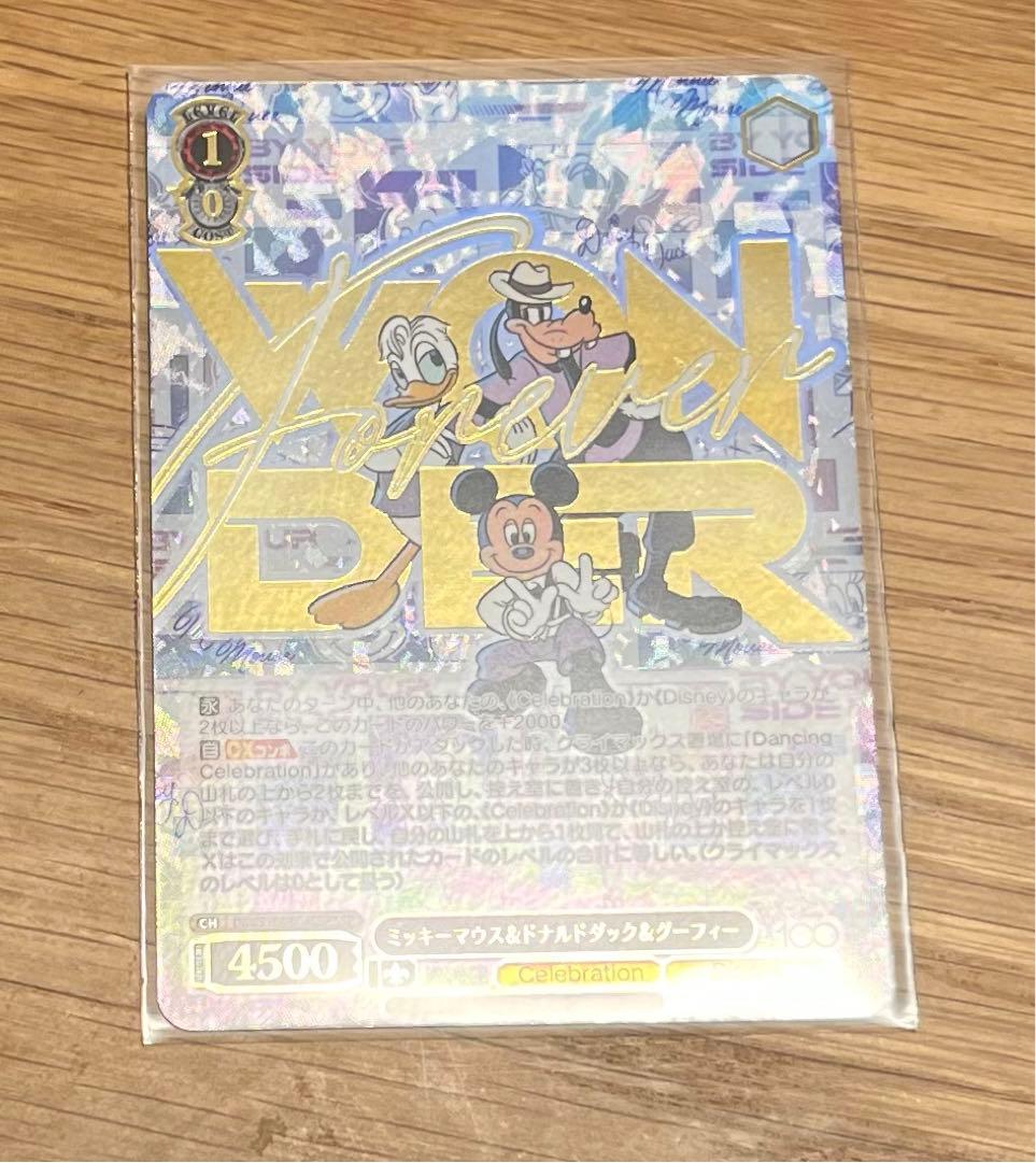 Disney 100】ミッキーマウス＆ドナルドダック＆グーフィー【SSP