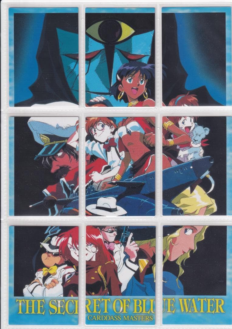 アウトレット セール 通販おもちゃ・ホビー・グッズ - ふしぎの海の