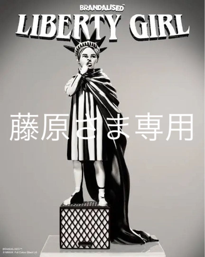 リバティーガール liberty girl 自由の女神（バンクシー） HOT