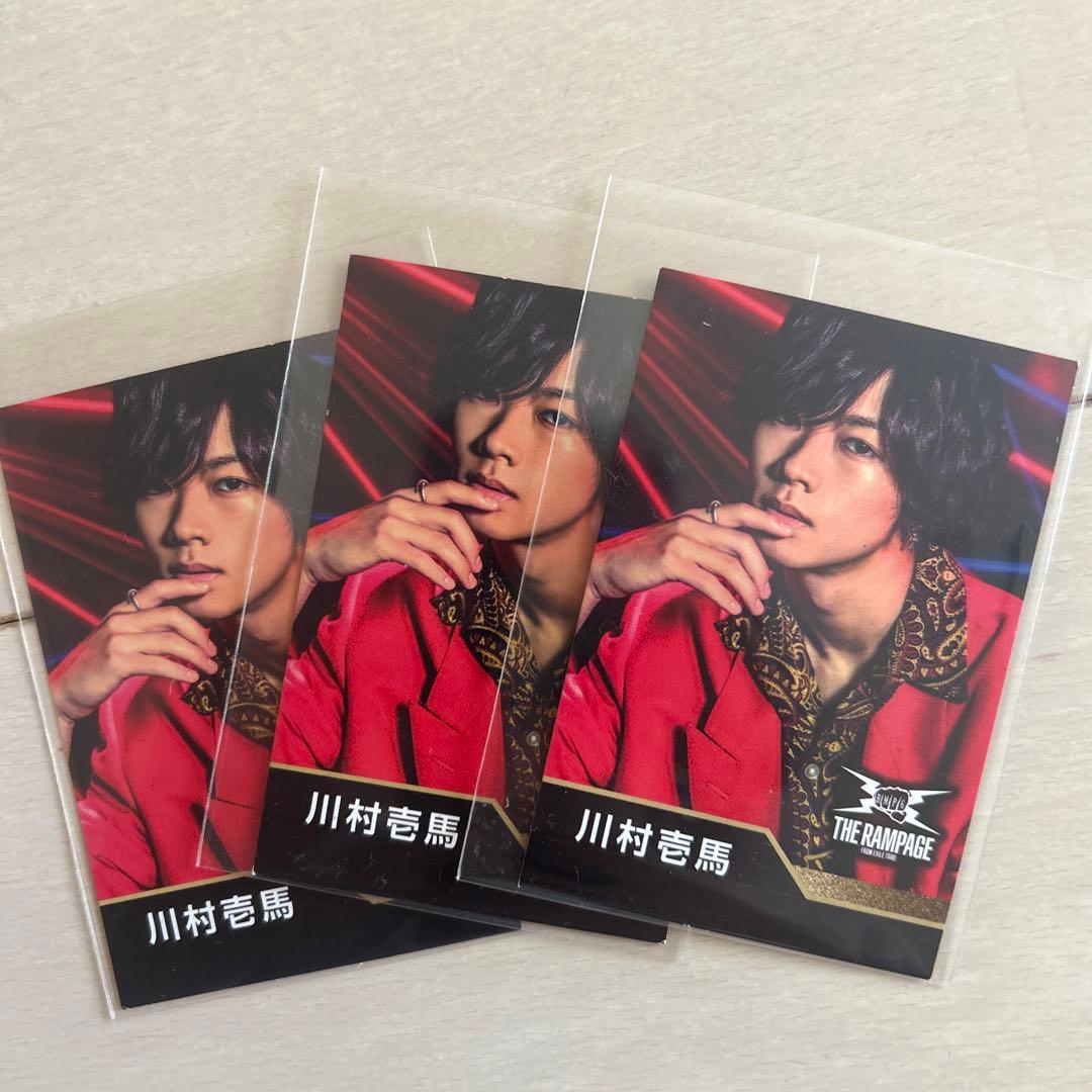 川村壱馬 トレーディングカード 3枚セット - メルカリ