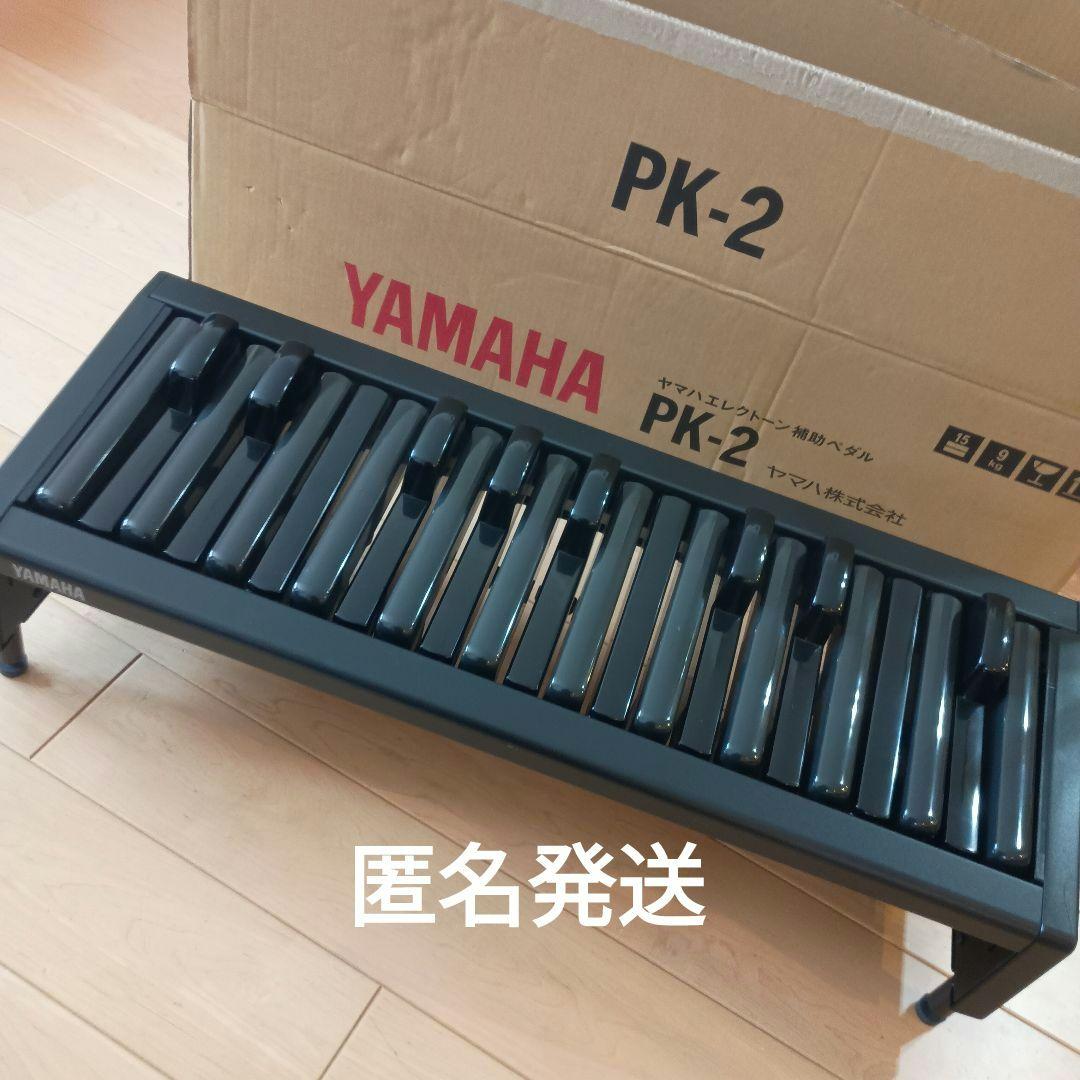 甲南 KP-W1 ピアノ補助台 ネジ式 両ハンドル 無段階調整 日本製 ピアノ