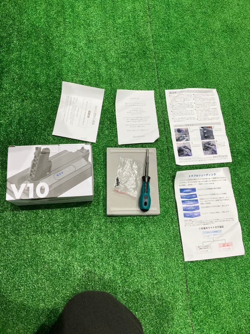 V10 バッテリー充電器