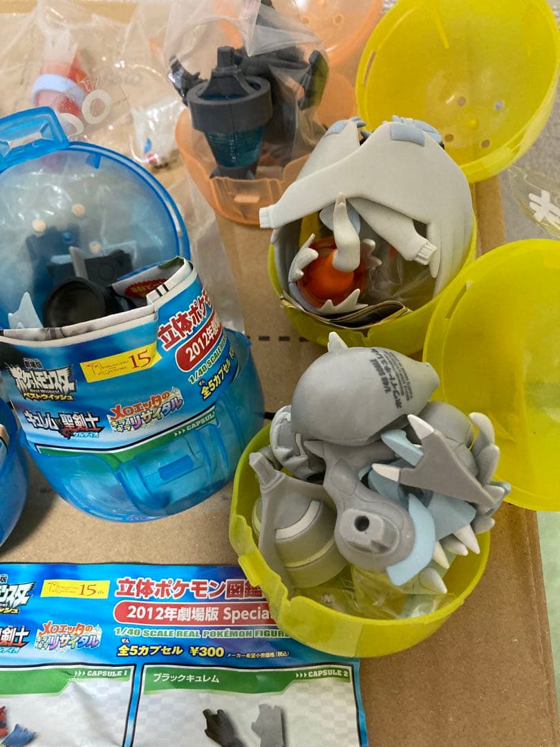 新品 立体ポケモン図鑑BW レシラム ゼクロム キュレム フルコンプ