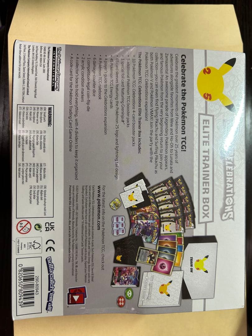 ポケモンカードゲーム Celebrations エリートトレーナーボックス