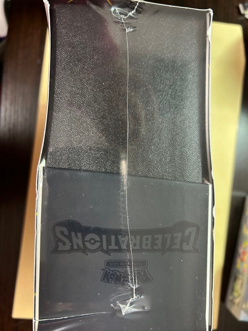 ポケモンカードゲーム Celebrations エリートトレーナーボックス