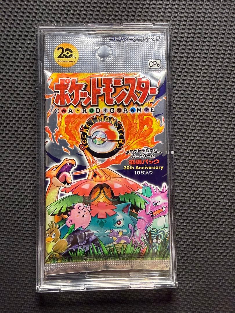 新品未開封 】20th anniversary ポケモンカード CP6 - メルカリ
