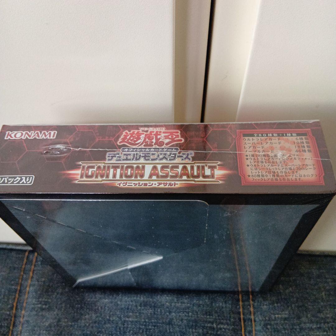 購*入様 遊戯王　イグニションアサルト（日版）　未開封ＢＯＸ