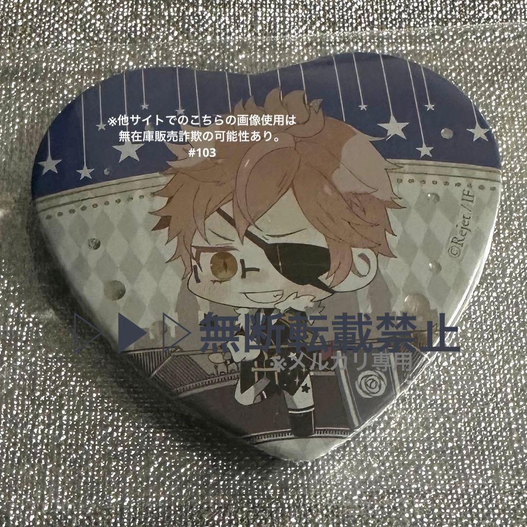 ▷▶︎▷DIABOLIK LOVERS ディアラバ 月浪シン 限定ハート缶バッジ fit=scale-down,w=1200