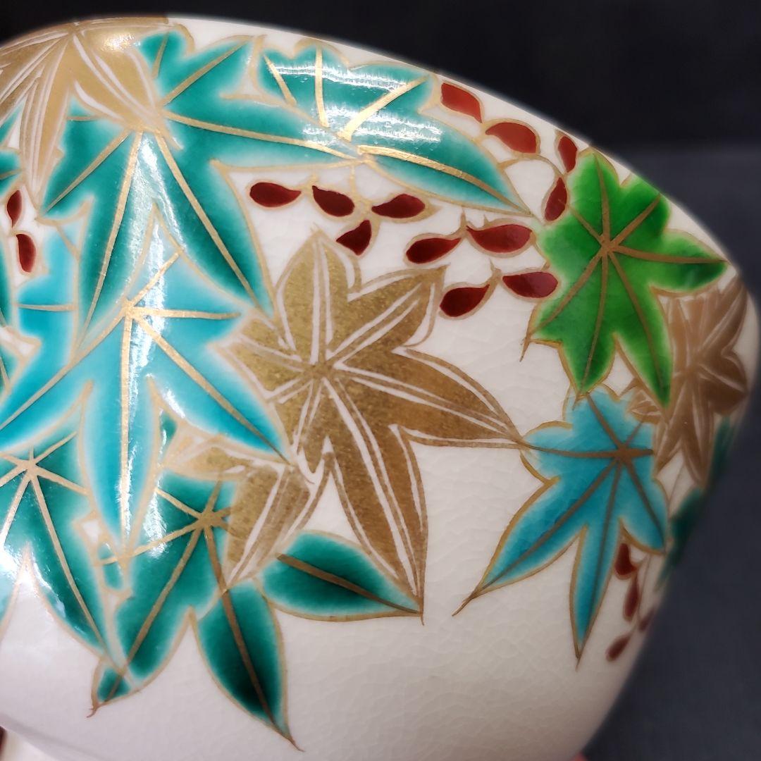 お値下げ 仁清青楓 水出宋絢 茶道具 茶碗 未使用品 抹茶碗 12 - メルカリ