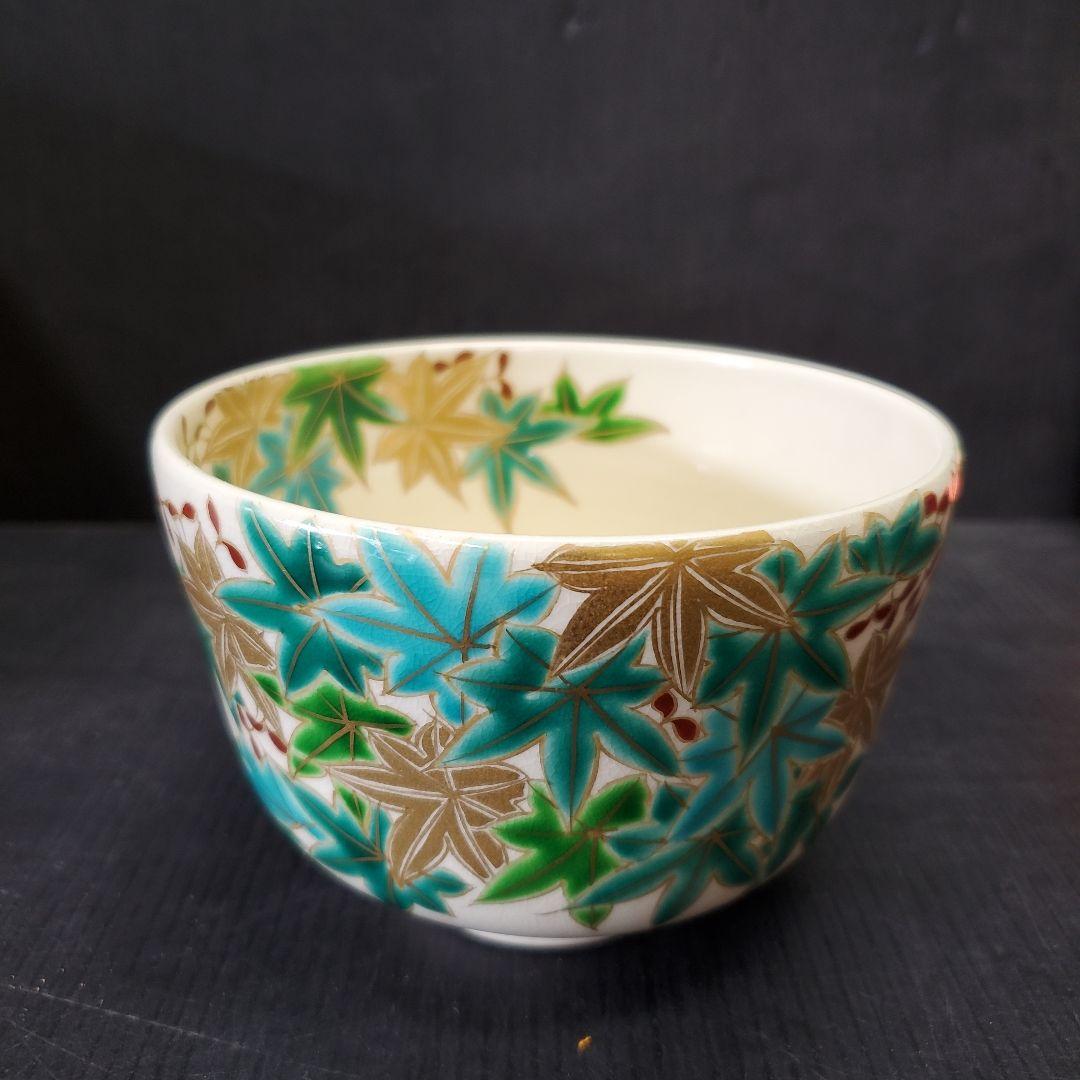 お値下げ 仁清青楓 水出宋絢 茶道具 茶碗 未使用品 抹茶碗 12 - メルカリ