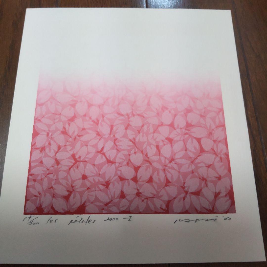 笠井正博 花びら Les petales 2000-I シルクスクリーン - メルカリ