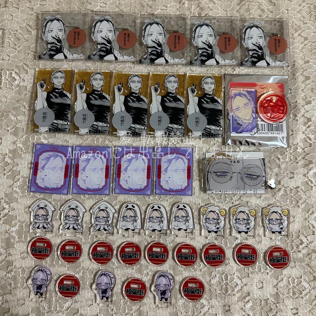 東京ディバンカー 東ディバ MD1 特典 メタル 缶バッジ 御堂亜嵐 2個セット